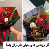 دسته گل برای تمام مناسبت|گل مصنوعی|تهران, امام حسین(ع)|دیوار