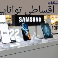 سامسونگ شیائومی اپل13 فروشگاه توانایی a25 a35 a55|موبایل|تهران, شهرک غرب|دیوار