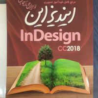 آموزش فتوشاپ،گرافیک ،آموزشگاه،کرل،رایانه طراحی|خدمات آموزشی|تهران, شیخ هادی|دیوار