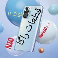 تاچ والسیدی شیامی ۱۰ ۱۰s نوت11 11s .12sال سی دیlcd|لوازم جانبی موبایل و تبلت|تهران, فیروزآبادی|دیوار