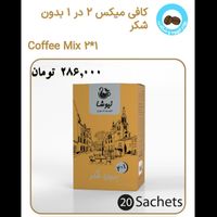 قهوه هات چاکلت کاپوچینو رژیمی و سالم|خوردنی و آشامیدنی|تهران, دکتر هوشیار|دیوار