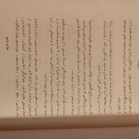 کتاب تئوری موسیقی پایور ( عتیقه)|کتاب و مجله آموزشی|تهران, نارمک جنوبی|دیوار