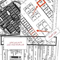 زمین تجاری در پرندمجوز ساخت ۳طبقه وام|فروش زمین و کلنگی|تهران, جیحون|دیوار