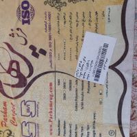 فروش ۱عدد فرش بسیارزیبا|فرش|تهران, بهارستان|دیوار