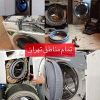 تعمیرظرفشویی و لباسشویی تعمیرکار لباسشویی کل تهران|خدمات پیشه و مهارت|تهران, پیروزی|دیوار