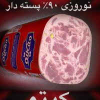 پخش عمده سوسیس و کالباس|عمده‌فروشی|تهران, تهران‌سر|دیوار