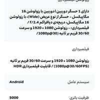 شیائومی Xiaomi Redmi Note 13 Pro 4G ۲۵۶ گیگابایت|موبایل|تهران, شهرک راه‌آهن|دیوار