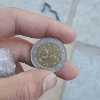 سکه قدیمی|سکه، تمبر و اسکناس|اهواز, کوروش (کوی ملت)|دیوار