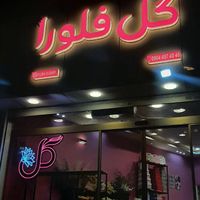 تابلو ساز/تابلوسازی/تابلو چلنیوم/استیل/حروف برجسته|خدمات پیشه و مهارت|مشهد, کلاهدوز|دیوار
