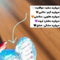 گردنبند مروارید|بدلیجات|تهران, فدک|دیوار