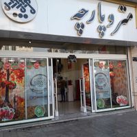 دزدگیر فروشگاهی گیت مغازه کالای خواب/تگ/پارچه|عمده‌فروشی|تهران, ایرانشهر|دیوار