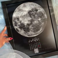 تابلو استارمپ و ماه آسمان شب|تابلو، نقاشی و عکس|تهران, استاد معین|دیوار
