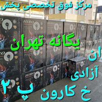 پنکه ایستاده یوشیکاتسو کاواگوچی 00980|پنکه و تصفیه‌کنندهٔ هوا|تهران, جیحون|دیوار