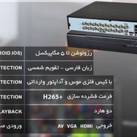 پک کامل 9 تایی دوربین مداربسته 5mp با متعقات|دوربین مداربسته|تهران, شیخ هادی|دیوار