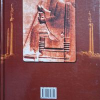 کتاب کوروس مردی از تبار روشنی|کتاب و مجله تاریخی|تهران, جنت‌آباد شمالی|دیوار