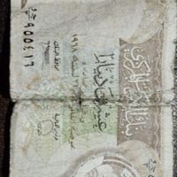 اسکناس چاپ قدیم دینار کویت ارزشی|سکه، تمبر و اسکناس|کرج, مشکین‌دشت|دیوار