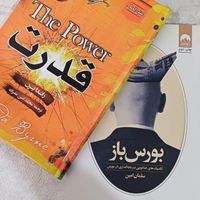 ده جلد کتاب کاملا نو|کتاب و مجله ادبی|تهران, جنت‌آباد جنوبی|دیوار
