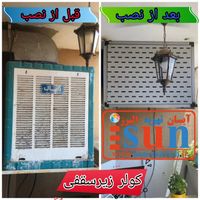 سوپر کولر زیرسقفی هوشمند کم مصرف|کولر آبی|تهران, جنت‌آباد مرکزی|دیوار