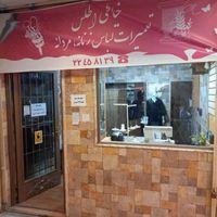 اجاره مغازه  به متراژ ۱۷ متر|اجارهٔ مغازه و غرفه|تهران, شهرک محلاتی|دیوار