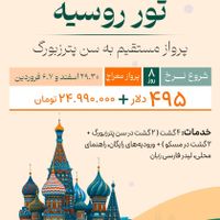 فتوشاپ‌کار، طراح|خدمات رایانه‌ای و موبایل|تهران, یوسف‌آباد|دیوار