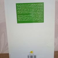 تعدادی کتاب برای بازی با کودک زیر یک سال|کتاب و مجله آموزشی|تهران, تهران‌نو|دیوار