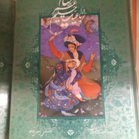 دیوان حافظ، خیام، مولوی، اعتصامی و اقبال لاهوری|کتاب و مجله ادبی|تهران, امام حسین(ع)|دیوار