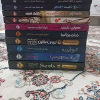 کتابهای رمان نشر پرتقال جلدی ۱۰۰ تا ۱۵۰|کتاب و مجله ادبی|تهران, پیروزی|دیوار