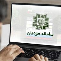 نرم افزار حسابداری لوازم یدکی|خدمات مالی، حسابداری، بیمه|تهران, بهارستان|دیوار