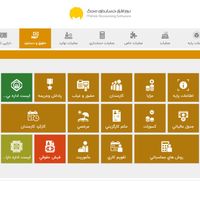 نرم افزار حسابداری جامع|خدمات مالی، حسابداری، بیمه|تهران, فاطمی|دیوار