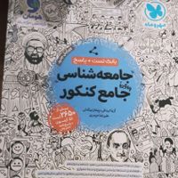 کتاب تست مهر و ماه و خیلی سبز|کتاب و مجله آموزشی|مشهد, طبرسی شمالی|دیوار