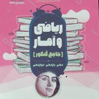 کتاب های کنکور|کتاب و مجله آموزشی|تهران, شهرک شهید باقری|دیوار