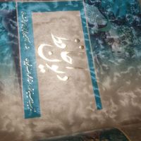 دیوان حافظ نفیس گویا رحلی چرم|کتاب و مجله ادبی|تهران, کوهک|دیوار
