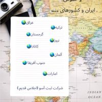 خدمات ثبت برند و اخذ کارت بازرگانی و...|خدمات مالی، حسابداری، بیمه|کرمانشاه, |دیوار