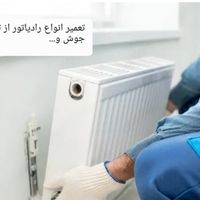 تاسیسات،تعمیرات شوفاژموتورخانه،پکیج،جوشکاری،چیلر|آبگرمکن، پکیج، شوفاژ|تهران, ستارخان|دیوار