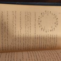 کتاب تئوری موسیقی پایور ( عتیقه)|کتاب و مجله آموزشی|تهران, نارمک جنوبی|دیوار