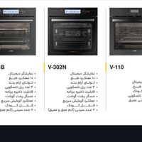 فرتوکار آلتون3ماهه6ماهه1ساله بدون‌پیش|اجاق گاز و لوازم برقی پخت‌وپز|تهران, نارمک|دیوار