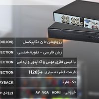 دوربین مداربسته 5mp آماده نصب پک 8تاییaa|دوربین مداربسته|تهران, شیخ هادی|دیوار