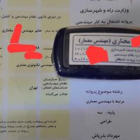 پکیج فیلم آموزشی آزمون،نظام مهندسی،طراحی، معماری|کتاب و مجله آموزشی|تهران, آذری|دیوار