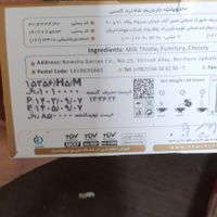 دمنوش گیاهی|خوردنی و آشامیدنی|تهران, خلیج فارس|دیوار