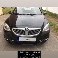 برلیانس H330 دنده‌ای 1500cc، مدل ۱۳۹۵|سواری و وانت|تهران, جنت‌آباد شمالی|دیوار