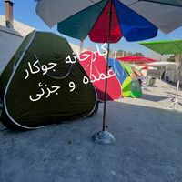 چادر مسافرتی چتر سایبان.      چادرمسافرتی|کوهنوردی و کمپینگ|تهران, خلیج فارس|دیوار