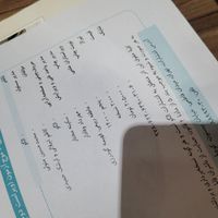 ریاضیات جامع موج آزمون تجربی|کتاب و مجله آموزشی|تهران, جنت‌آباد جنوبی|دیوار