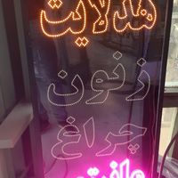 تابلو روان و ثابت led. کابینت .کاغذ دیواری|فروشگاه و مغازه|تهران, جوادیه|دیوار