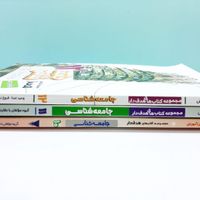 فروش کتب کنکوری انسانی(تست+درسنامه)|کتاب و مجله آموزشی|اهواز, باهنر|دیوار