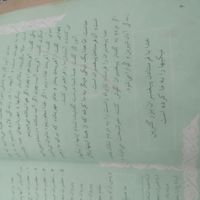 کتاب های درسی قدیمی وکلکسیونی|کلکسیون اشیاء عتیقه|تهران, سبلان|دیوار