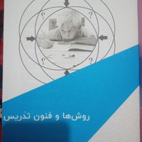 منابع کامل نوین استخدام هر۳رشته‌ وکلیپ تصویری۱۴۰۴|کتاب و مجله آموزشی|تهران, مسعودیه|دیوار