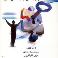 تهیه طرح جهت ارایه به اسپانسر رویداد - پروژه|خدمات آموزشی|تهران, پیروزی|دیوار