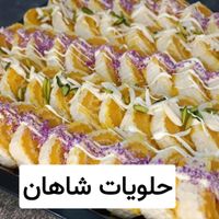 حلوا|خوردنی و آشامیدنی|تهران, امام حسین(ع)|دیوار