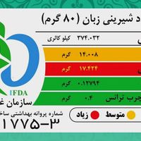 تولید و پخش(پیراشکی لوله ای*شیرینی زبان*اشترودل)|خدمات پذیرایی، مراسم|تبریز, |دیوار