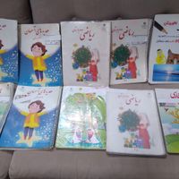 کل کتاب های دوم ابتدایی|کتاب و مجله آموزشی|تهران, خانی‌آباد نو|دیوار